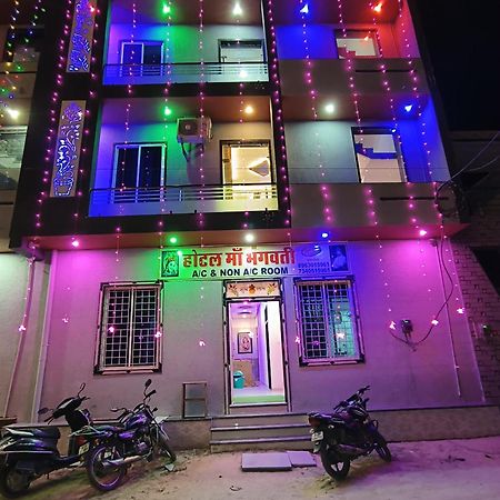 Hotel Maa Bhagwati Khatu Shyam Ji Luaran gambar